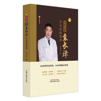  ��(gu��)�t(y��)����Ԭ�L(zh��ng)��?q��)W�g(sh��)��(j��ng)�(y��n)���� Ԭ�L(zh��ng)���� �����t(y��)ˎ���ҌW(xu��)�g(sh��)��(j��ng)�(y��n)�^��ָ��(d��o)�ώ�