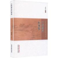  ���K����(f��)�t(y��)��������ɽ�����t(y��)����ϵ�Ѕ��� �քP���� �Ї����t(y��)ˎ������