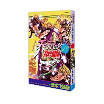  �̵̆�����ð�U(xi��n) 13 DIO���{��֮��