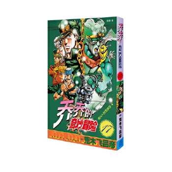  �̵̆�����ð�U(xi��n) 17 �ֲ��đ���֮��