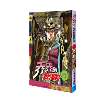  �̵̆�����ð�U(xi��n) 22 ��ʧ������֮��