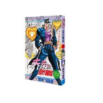  �̵̆�����ð�U(xi��n) 24 �تz���T(m��n)�l(w��i)�����֮��