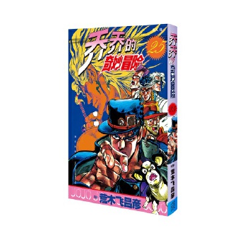  �̵̆�����ð�U 25 �Α�����_(d��)��֮��