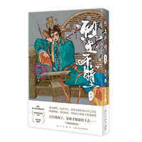  ����ǧͫ ���� ��19���Ї�������(ji��ng)��ф���������(ji��ng)�y��(ji��ng) �������������(ji��ng)�ê�(ji��ng)��Ʒ �v�M���H �ƾֶ��� �������RΣ���y��(zh��n)��(qi��ng)��