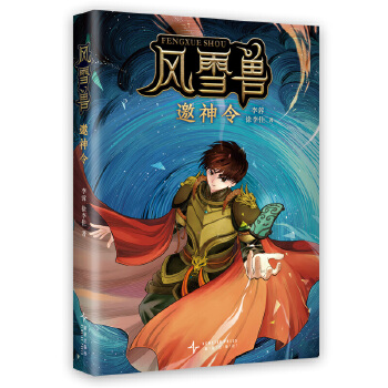  �L(f��ng)ѩ�F�������� ��(xi��)�o���ӵ��Ї�(gu��)�����Ԓ(hu��)���vʷ�W(xu��)��鐳������W(xu��)�߿������]��x��