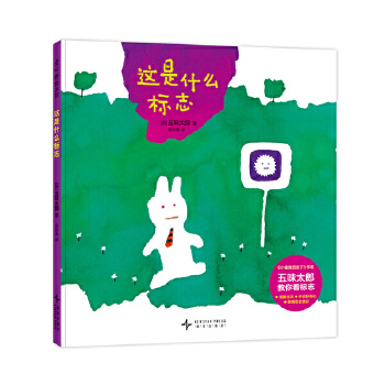  �@��ʲô��(bi��o)־