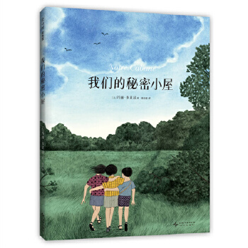  �҂�������С��