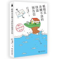  �ֲ��Һ�������ĹֱI�A(y��)���� ����d�ذ����Ѳ��n�¼��� �}֪����Ʒ δ���ӵ������b�� �r�gģ�����A(y��)���� һĿ��Ȼ�ıȔM��