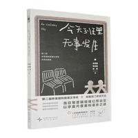  �������o(w��)�°l(f��)�� �ڶ������Ǉ�(gu��)�H�����ČW(xu��)��(ji��ng) ��ƪ���T(m��n)�@��(ji��ng)��Ʒ �ճ�߉݋��ײ�����O(sh��)�� ������߶��ؘ�(g��u)�\��֮�i ��ҹ�Ď�(k��) ��