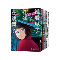  �l(shu��)��Ҋ(ji��n)�˿�ȸ������ 5 �\Ҋ(ji��n)������Ʒ �@������(hu��)�慖�� 2024Ů�԰�ε���λ �Ձ����� ������� ͬ���Մ��߷�ԭ�� �ձ�