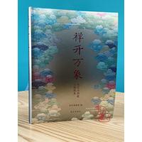 ���_�f��