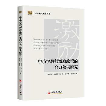  ��С�W(xu��)�̎�����(l��)���ߵĺ���Ч���о�