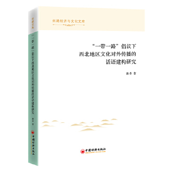  ��һ��һ·�����h�������؅^(q��)�Ļ����������Ԓ�Z�����о�