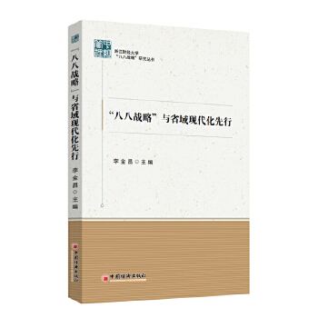  ���˰ˑ�(zh��n)�ԡ��cʡ��F(xi��n)��������