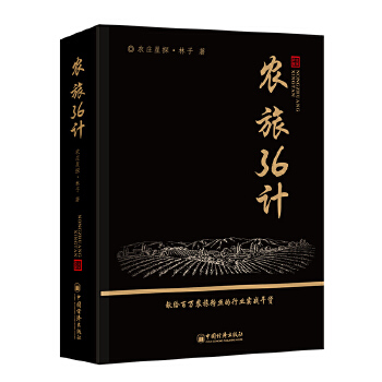  �r(n��ng)��36Ӌ(j��)