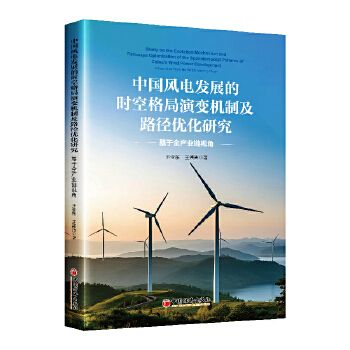  �Ї�(gu��)�L(f��ng)늰l(f��)չ�ĕr(sh��)�ո����׃�C(j��)�Ƽ�·����(y��u)���о���������ȫ�a(ch��n)�I(y��)�ҕ��