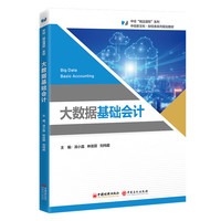 ��(sh��)��(j��)���A(ch��)��(hu��)Ӌ(j��)