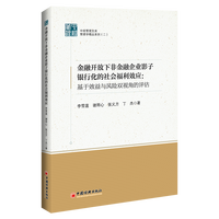  �����_(k��i)���·ǽ�����I(y��)Ӱ���y�л������(hu��)����Ч��(y��ng)������Ч���c�L(f��ng)�U(xi��n)�pҕ�ǵ��u(p��ng)��