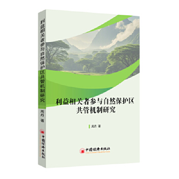  �������P(gu��n)�߅��c��Ȼ���o(h��)�^(q��)���ܙC(j��)���о�