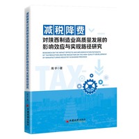 �p�����M(f��i)��(du��)�������I(y��)���|(zh��)���l(f��)չ��Ӱ�Ч��(y��ng)�c��(sh��)�F(xi��n)·���о�