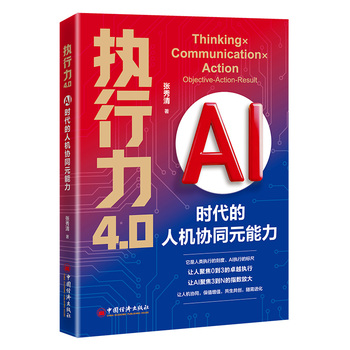  ��(zh��)����4.0��AI�r(sh��)�����˙C(j��)�f(xi��)ͬԪ����