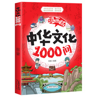 ���A�Ļ�1000��