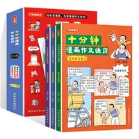 ʮ�������(hu��)�����E�[