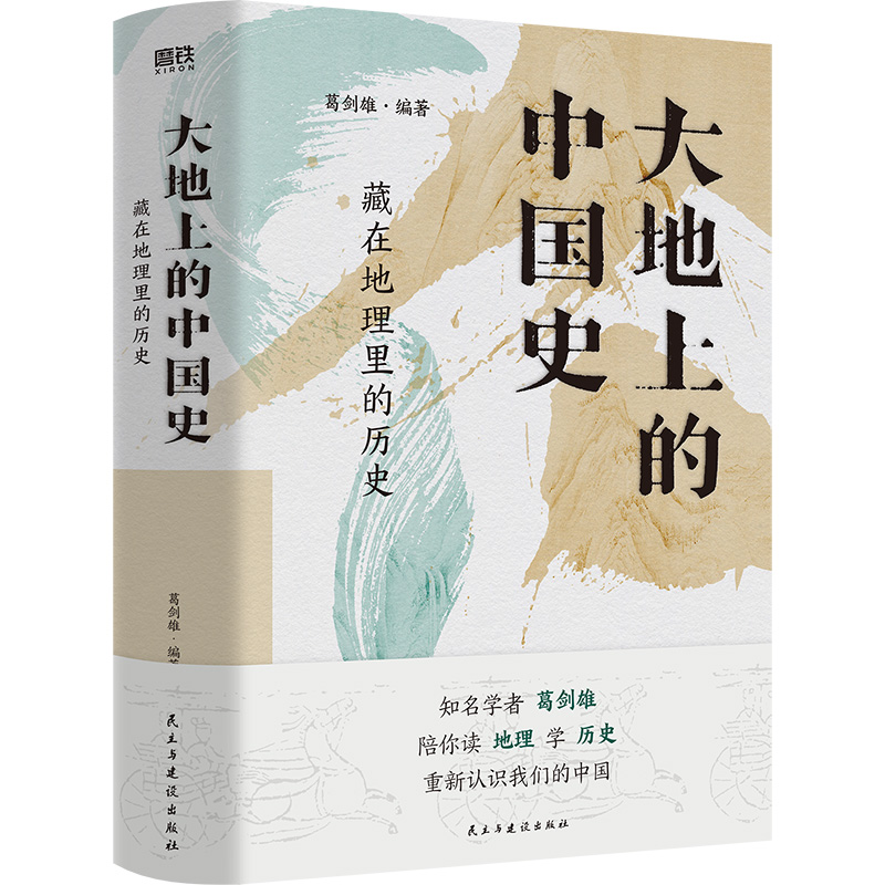 ����ϵ��Ї�(gu��)ʷ