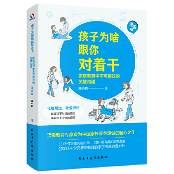  ���Ӟ�ɶ���㌦���� : ��ͥ�����в����e(cu��)�^���P(gu��n)�I��ͨ