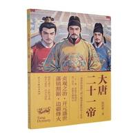 ���ƶ�ʮһ��