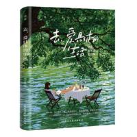 ȥ���۾��w������