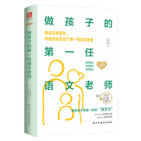  �����ӵĵ�һ���Z(y��)���ώ� ٛ(z��ng)��С���߹�Ԋ(sh��)�~�򿨺���(b��o) ���h(yu��n)Ҋ(ji��n)�ļ��L(zh��ng) ��ͰѼ�׃���˵�һ̖(h��o)�Z(y��)�Ľ��� ��(d��ng)��(d��ng)�ԠI(y��ng)