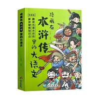 �[����ˮ�G����Ĵ��Z(y��)��