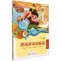  ��Ѵ��ͯԒ�����꼉�� С�W(xu��)���Z���n����x���˽̰�옷�x�����n���С�W(xu��)���n����x��2�꼉�Կ��x�������罛(j��ng)�䃺ͯ�ČW(xu��)�n���