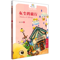  �҉m���������꼉(j��)�� С�W(xu��)���Z���n����x���˽̰�옷�x�����n���С�W(xu��)���n����x��4�꼉(j��)��(c��)���x�������罛(j��ng)�䃺ͯ�ČW(xu��)�n�����