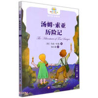  ��ķ�������v�U(xi��n)ӛ���꼉(j��)�� С�W(xu��)���Z���n����x���˽̰�옷�x�����n���С�W(xu��)���n����x��6�꼉(j��)��(c��)���x�������罛(j��ng)�䃺ͯ�ČW(xu��)�n