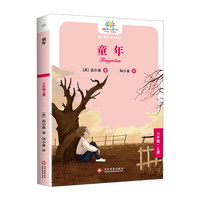  ͯ�����꼉�� С�W(xu��)���Z���n����x���˽̰�옷�x�����n���С�W(xu��)���n����x��5�꼉�Ͽ��x�������罛(j��ng)�䃺ͯ�ČW(xu��)�n�����ͯͯԒ��