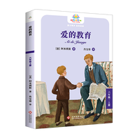  �۵Ľ������꼉�� С�W���Z���n����x���˽̰�옷�x�����n���С�W���n����x��5�꼉�Ͽ��x�������罛(j��ng)�䃺ͯ�ČW�n�����ͯ��