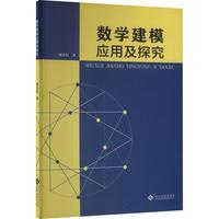 ��(sh��)�W��ģ���ü�̽��