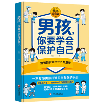  �к�����Ҫ�W�����o�Լ�