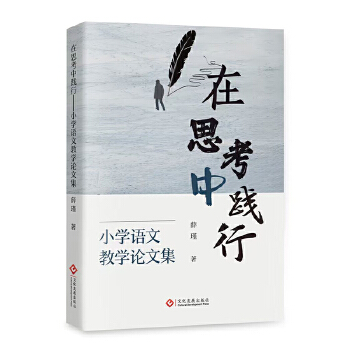  ��˼�����`�У�С�W�Z�Ľ̌WՓ�ļ�