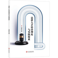 �����˲����B(y��ng)��Փ�c��(sh��)�`̽��