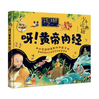  ѽ���S�ۃ�(n��i)��(j��ng) �Ї��Ŵ��ٿ�ȫ�� �����x�伮 ���t(y��)�W(xu��)�ĵ��֮�� ��С�W(xu��)�x���n������t(y��)�Ļ�