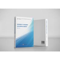 ���ľWҕ���´�WӢ�Z�̎���Ϣ���̌W�����l(f��)չ�о�