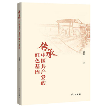 �����Ї����a(ch��n)�h�ļtɫ����