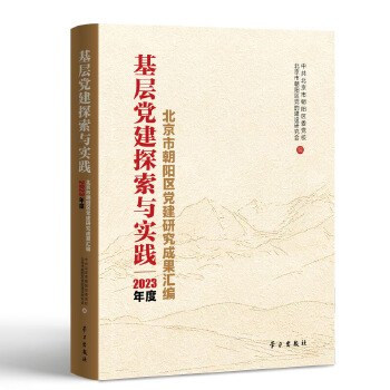  �����h��̽���c���`:�����г�ꖅ^(q��)�h���о��ɹ��R�� 