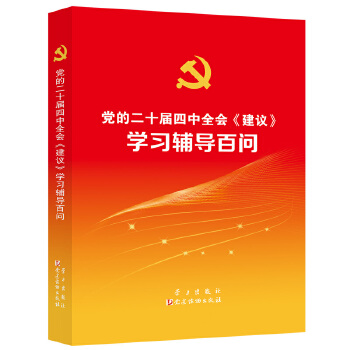  �h�Ķ�ʮ������ȫ�������h���W(xu��)��(x��)�o��(d��o)�ن�