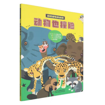  Ȥζ��(d��ng)��С�ٿơ���?ji��ng)���Ҳײ�? name=