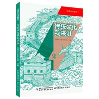 ���y(t��ng)�Ļ��ҁ�(l��i)�v