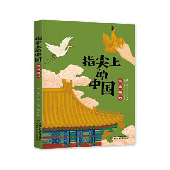  ָ���ϵ��Ї�(gu��)�������쾫��